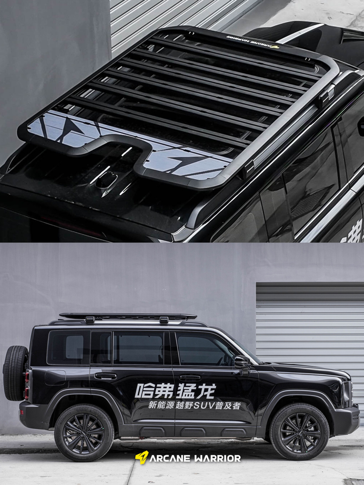 картинка Багажник экспедиционный STORM Roof Rack для HAVAL RAPTOR (2023-2024)