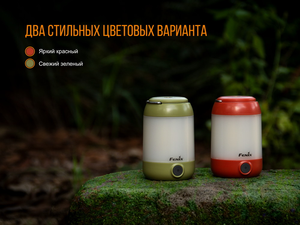 картинка Фонарь Fenix CL23 зеленый