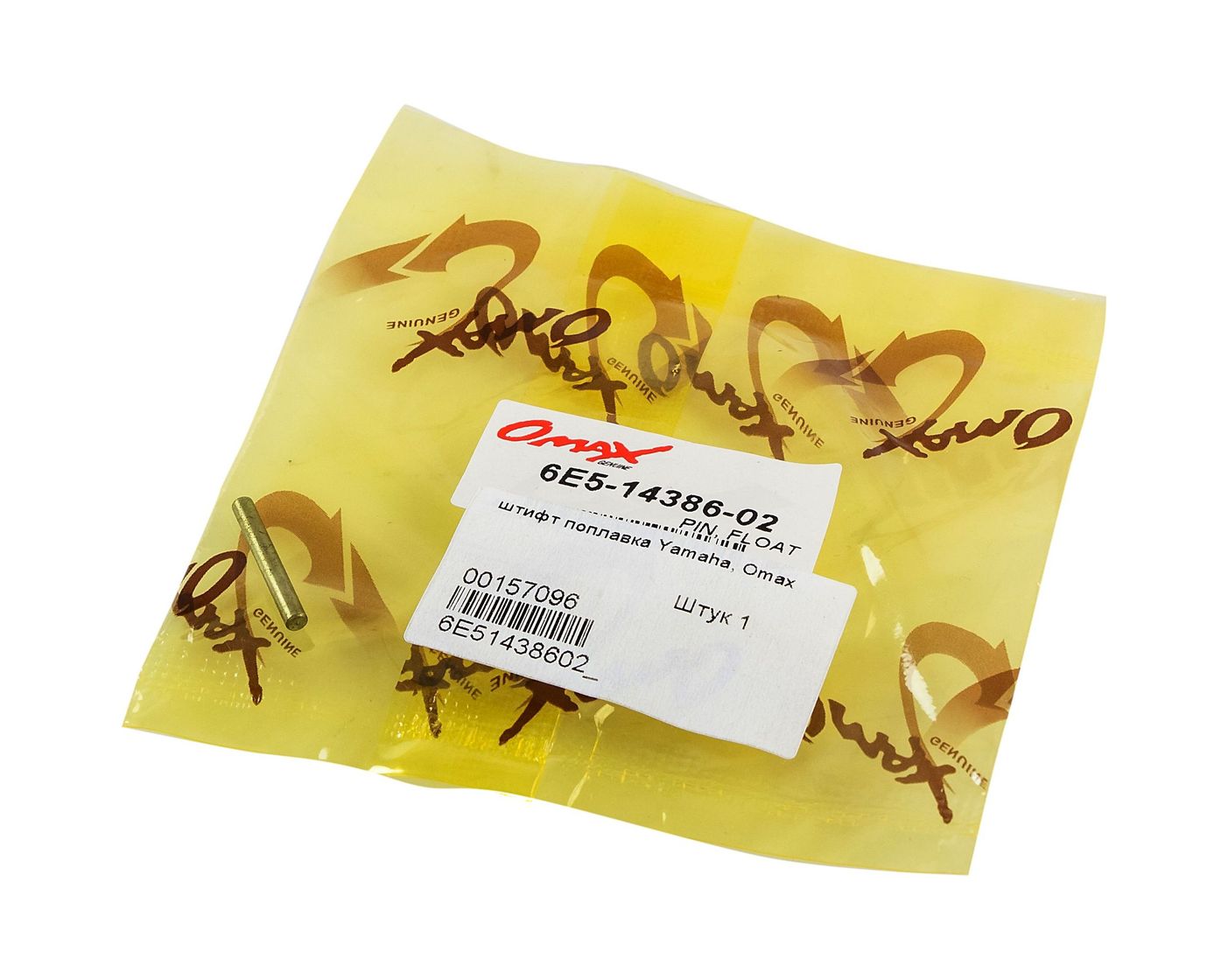картинка Штифт поплавка Yamaha 100-250, Omax