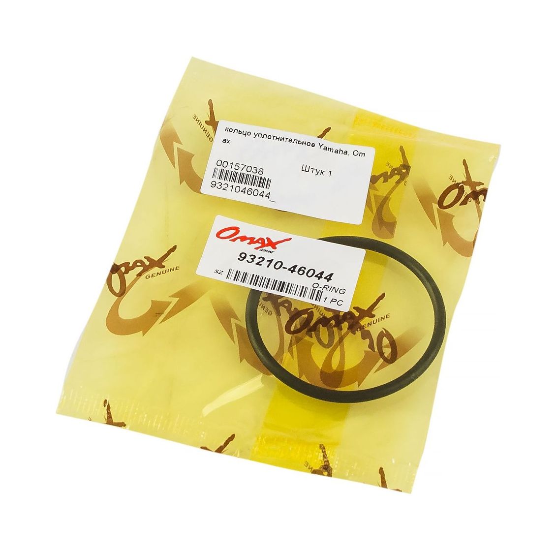 Кольцо уплотнительное Yamaha, Omax