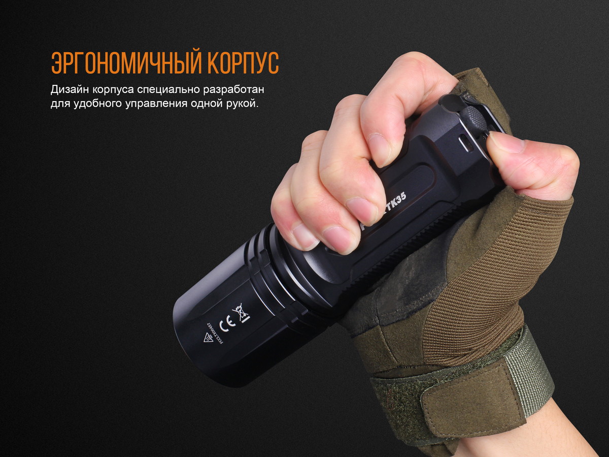 Фонарь Fenix TK35 2018 CREE XHP35 HI neutral white LED