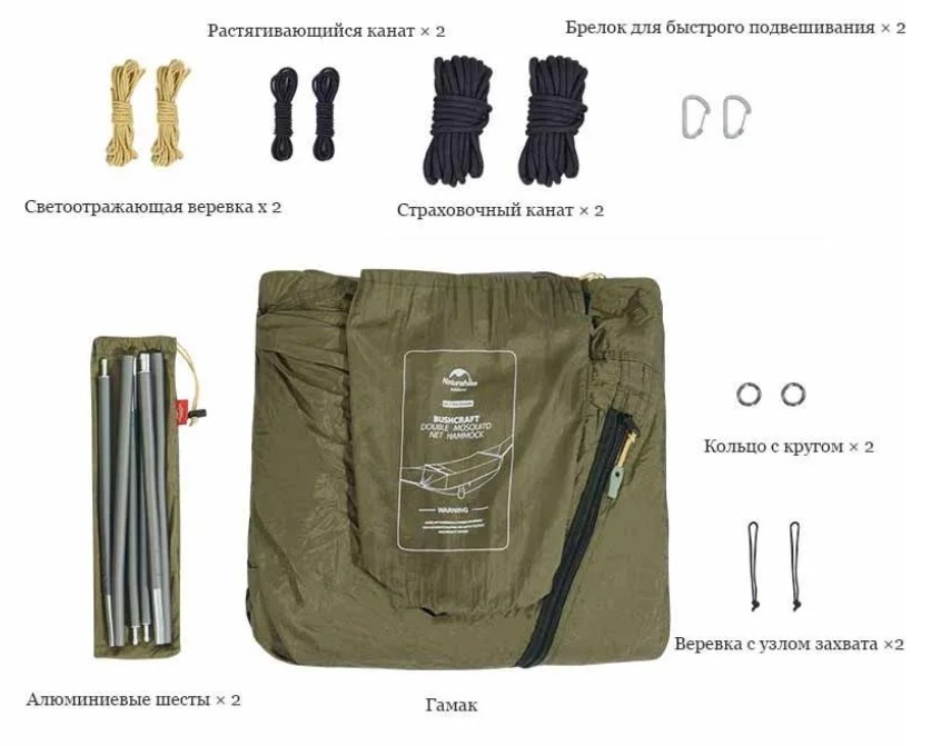 картинка Гамак Naturehike, туристический, с москитной сеткой, коричневый