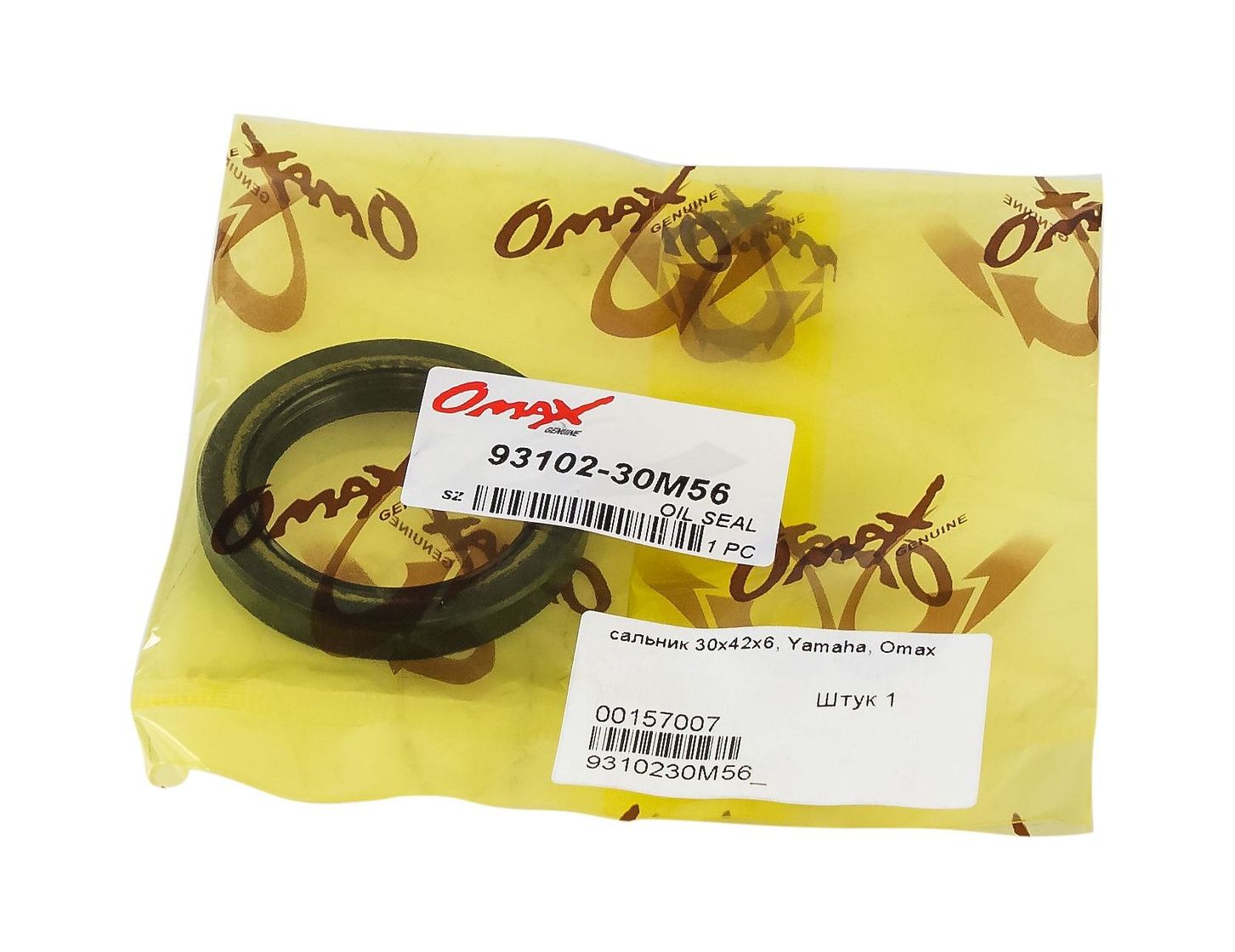 картинка Сальник 30х42х6, Yamaha, Omax