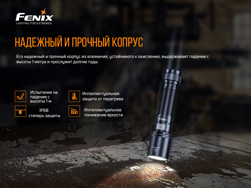 картинка Фонарь Fenix C6 V3.0, C6V30