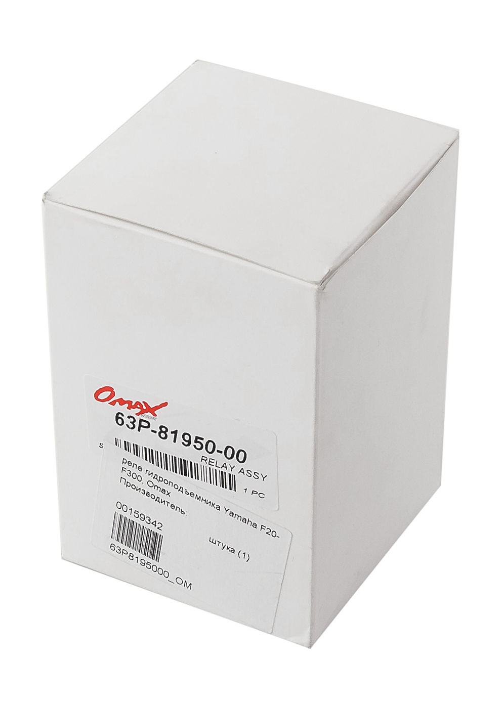 картинка Реле гидроподъемника Yamaha F20-F300, Omax