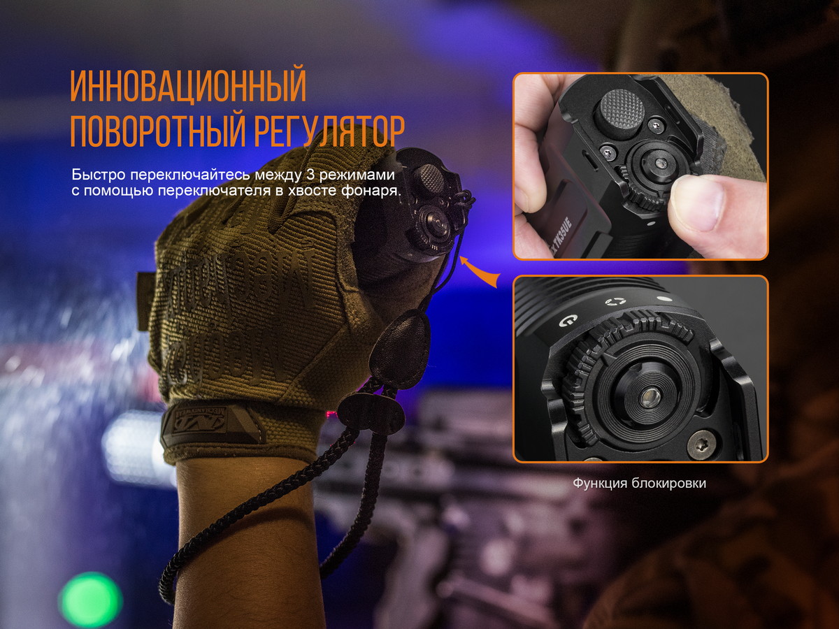 Фонарь Fenix TK35UE2018