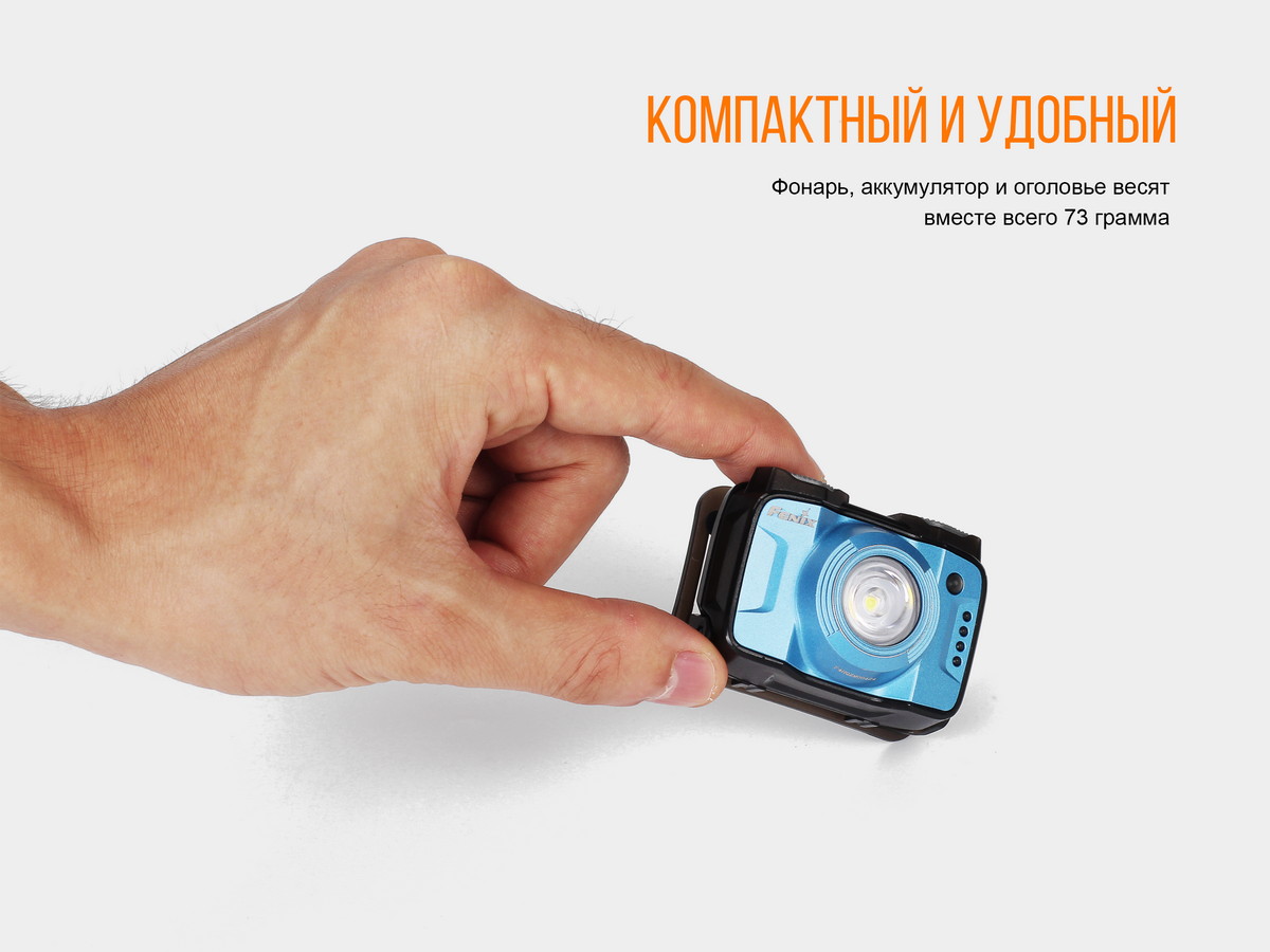 картинка Налобный фонарь Fenix HL12 пурпурный