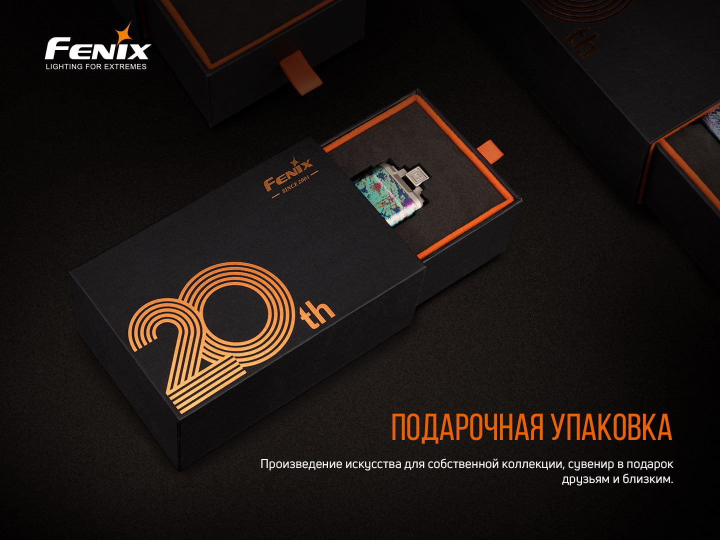 картинка Фонарь Fenix APEX 20 Flashlight, Mix Iridescent, APEX20MI