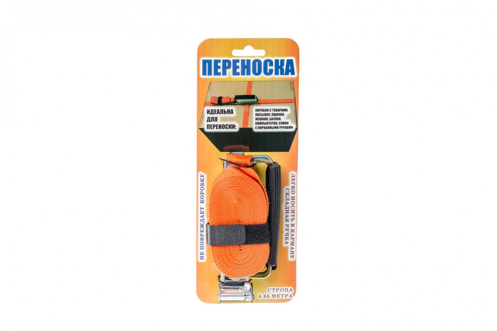 Переноска для грузов складня