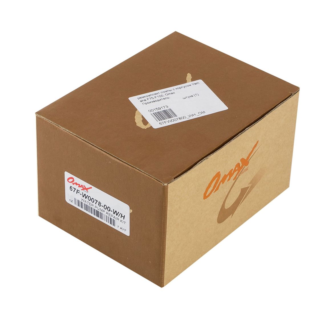 Ремкомплект помпы с корпусом Yamaha F75-F100, Omax