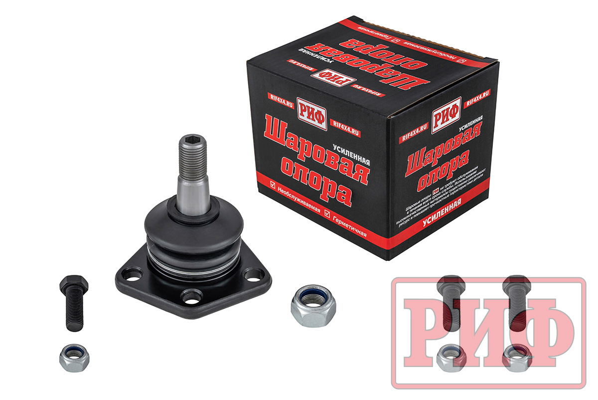 картинка Шаровая опора РИФ верхняя усиленная ГАЗ A21R23.2904414