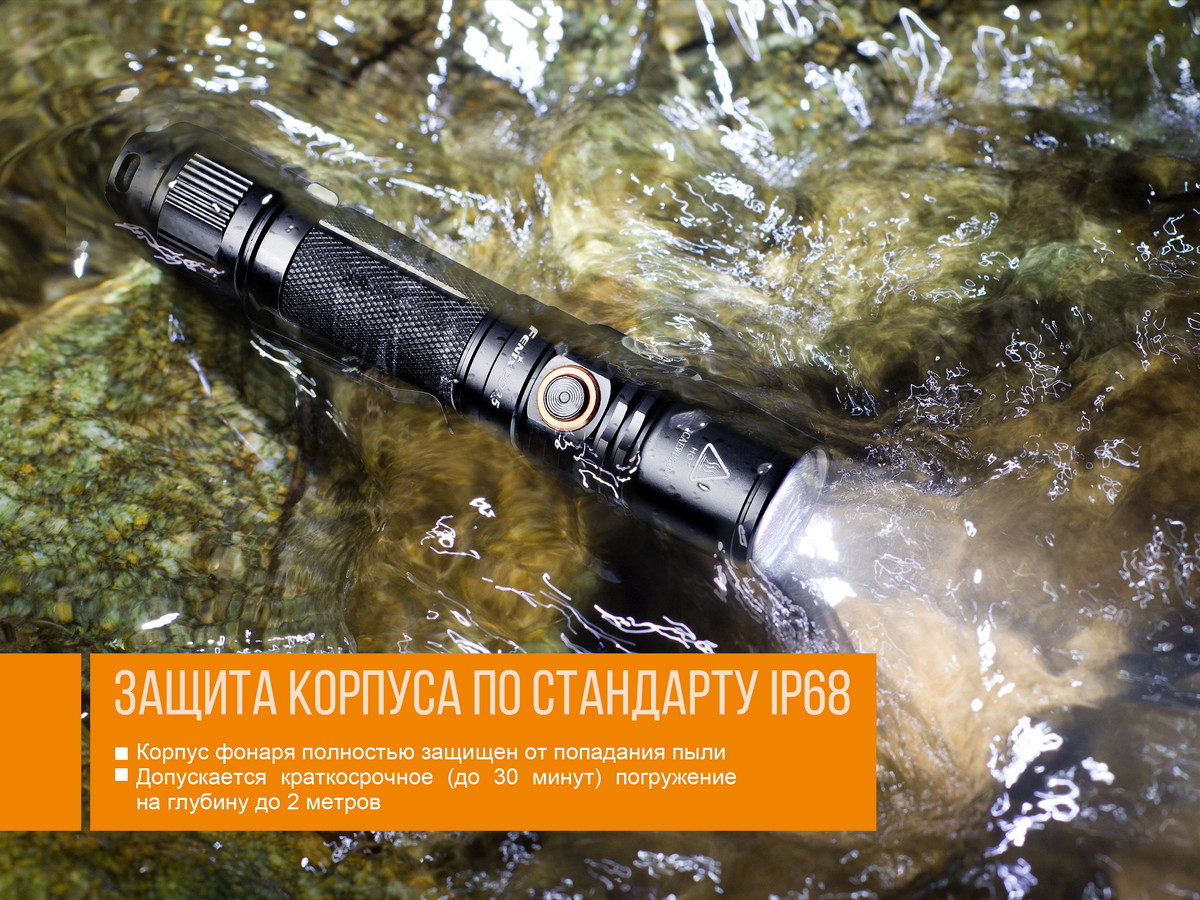 Фонарь Fenix PD35 V2.0 Cree XP-L HI V3 LED