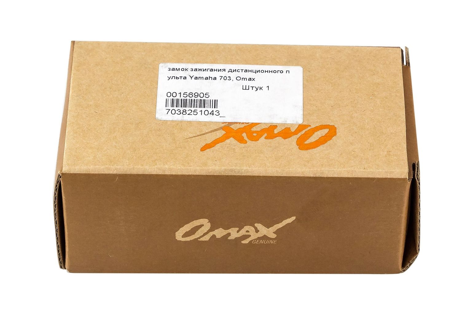 картинка Замок зажигания дистанционного пульта Yamaha 703, Omax