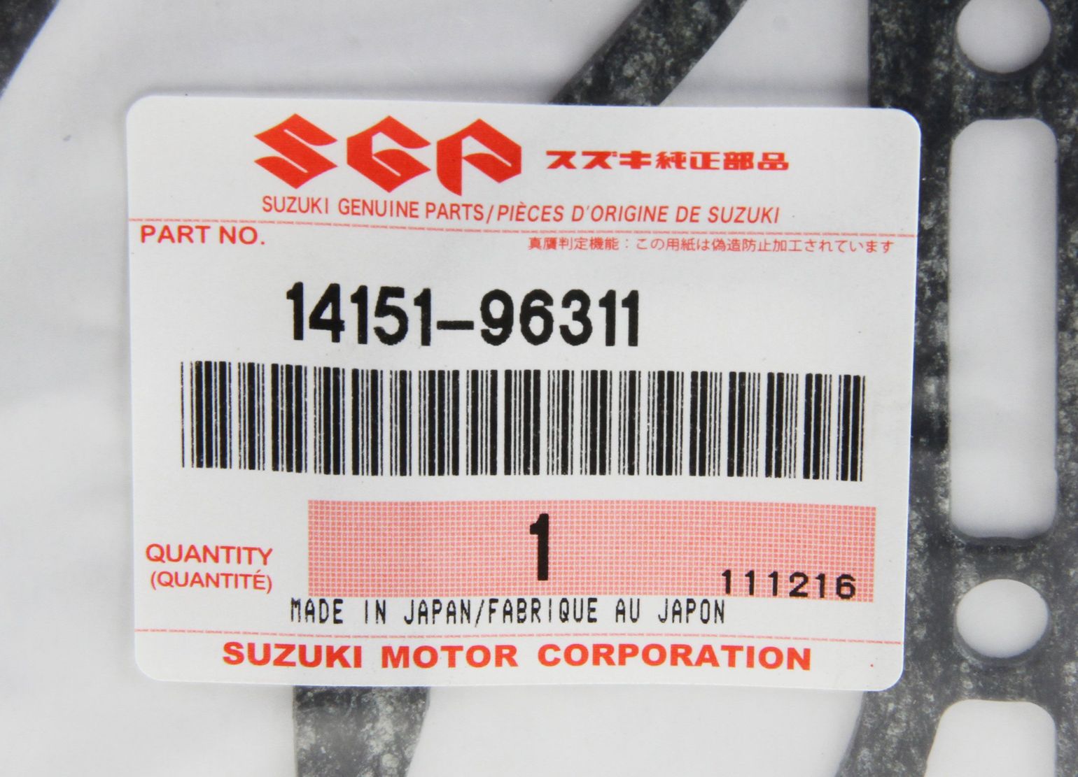 картинка Прокладка выхлопного коллектора Suzuki DT20-30