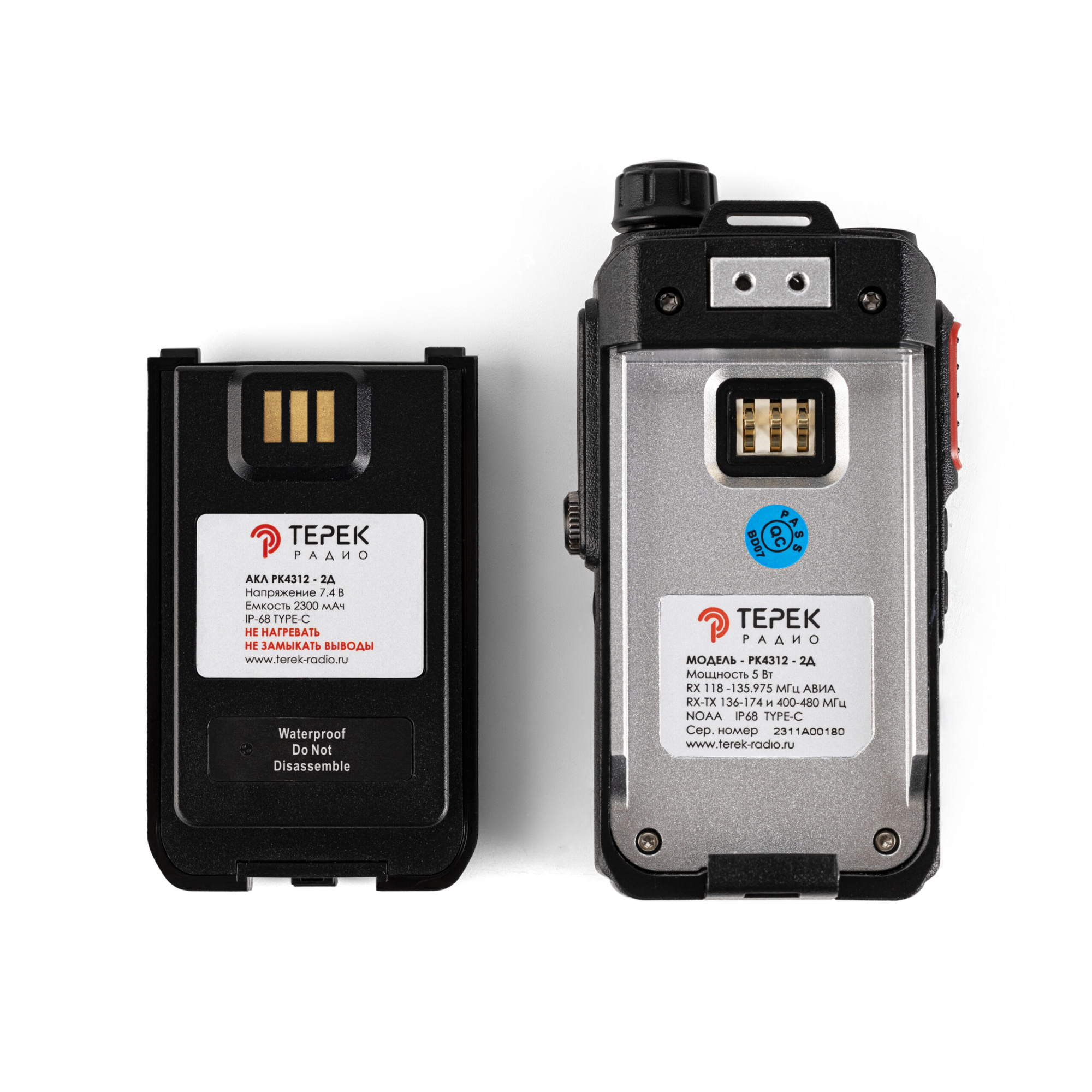 картинка ТЕРЕК РК-4312-2Д