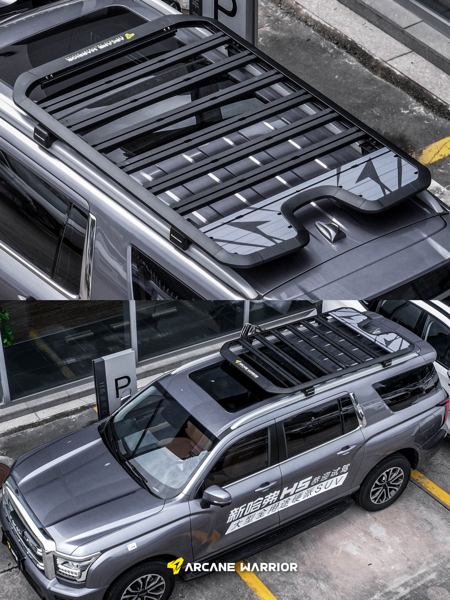 картинка Багажник экспедиционный STORM Roof Rack для HAVAL H5 (2023-2024)