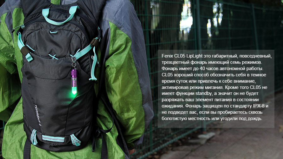 картинка Фонарь Fenix CL05 голубой