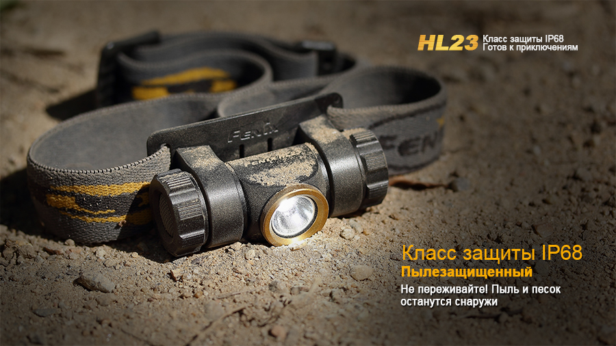 картинка Налобный фонарь Fenix HL23 Cree XP-G2 R5 серый