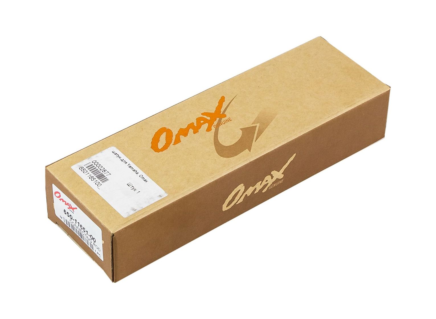 картинка Шатун Yamaha 9.9-15, Omax