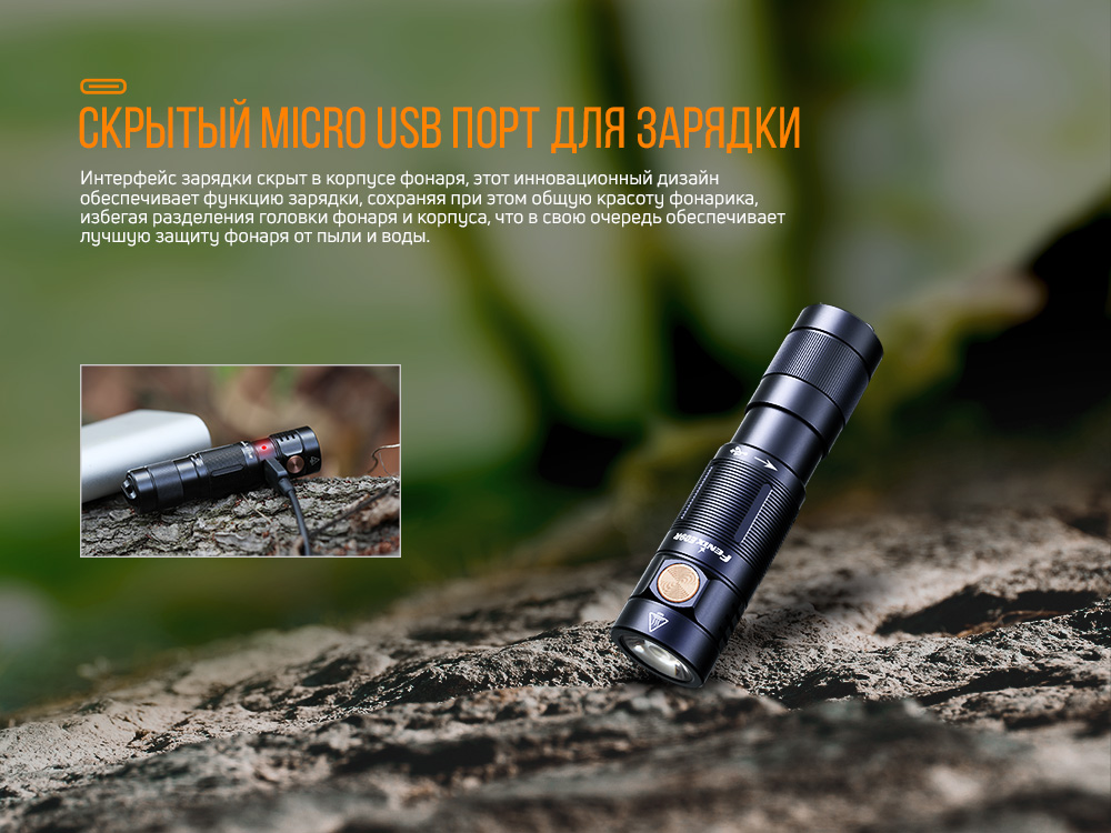 Фонарь Fenix E09R, черный, E09Rbk
