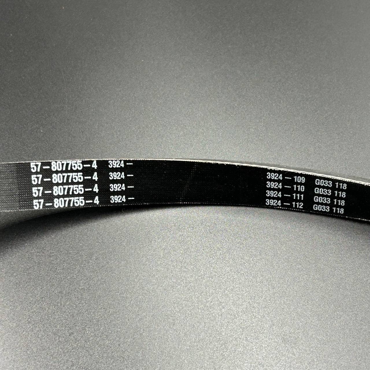 картинка Ремень поликлиновый Mercury/Mercruiser Alpha (Quicksilver)