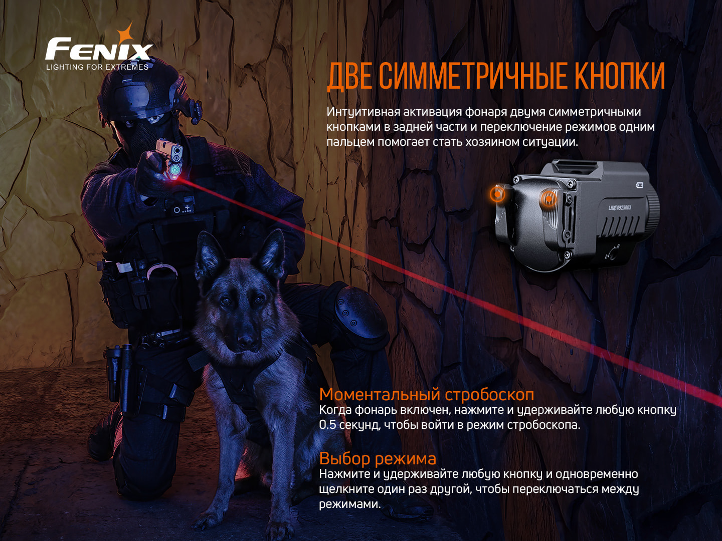картинка Фонарь Fenix GL22 c красным лазером, GL22