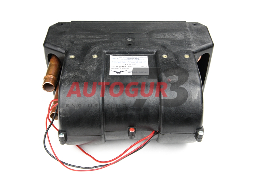 картинка Отопитель кузова дополнительный задний УАЗ-3163 "Патриот"