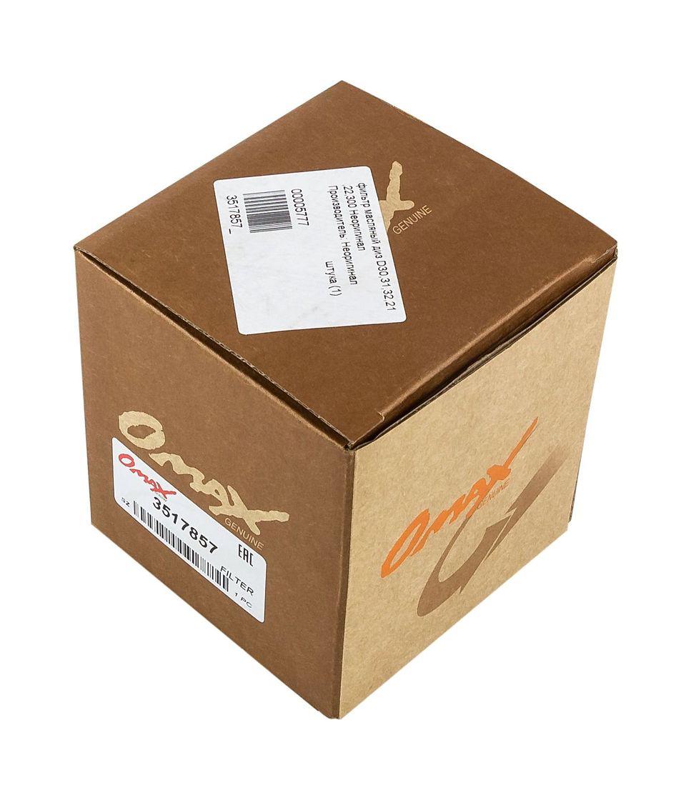 картинка Фильтр масляный D30,31,32,21,22,300 Volvo Penta, Omax