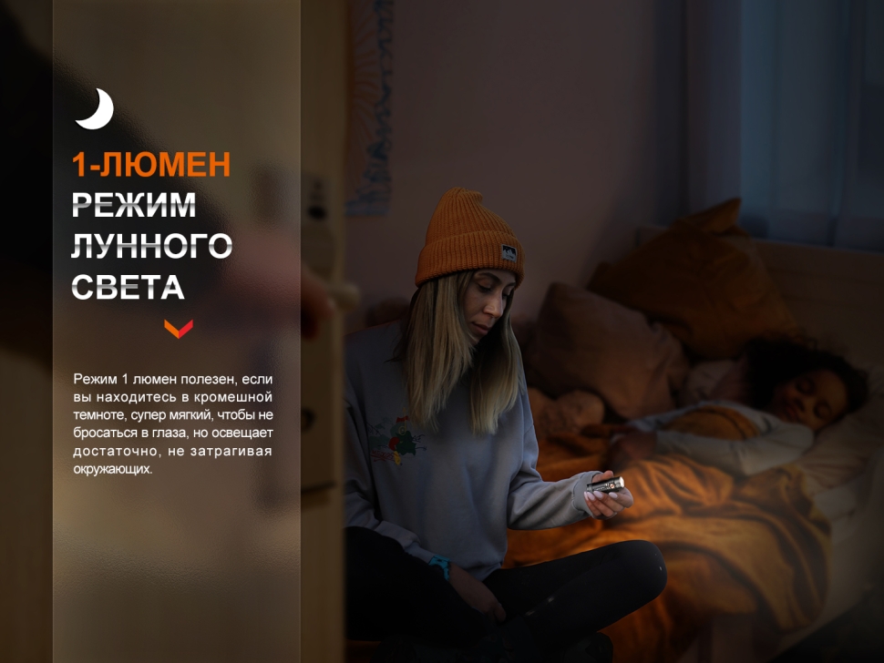 Фонарь Fenix E18R V2.0, E18RV20