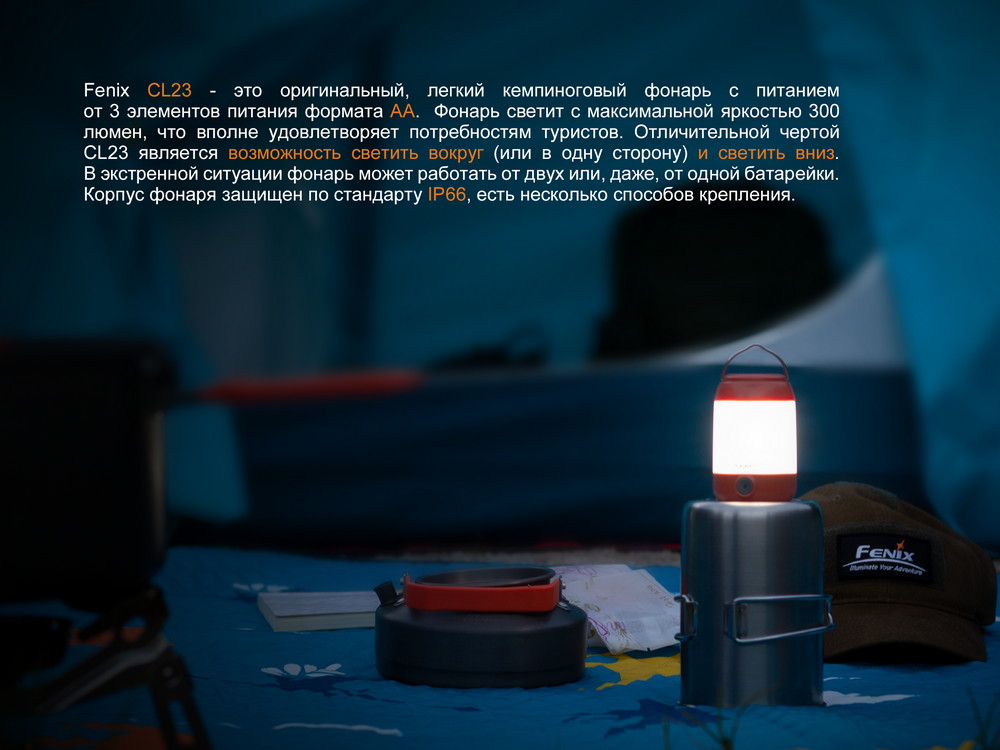 картинка Фонарь Fenix CL23 зеленый