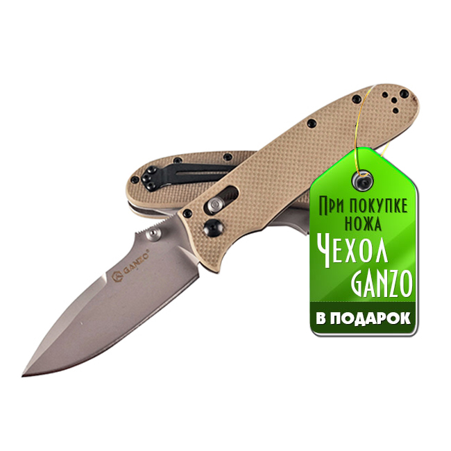 картинка Нож Ganzo G704 желтый