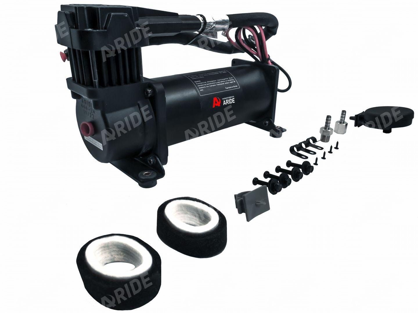 картинка Компрессор ARIDE 444, 24 В, с обратным клапаном и шлангом