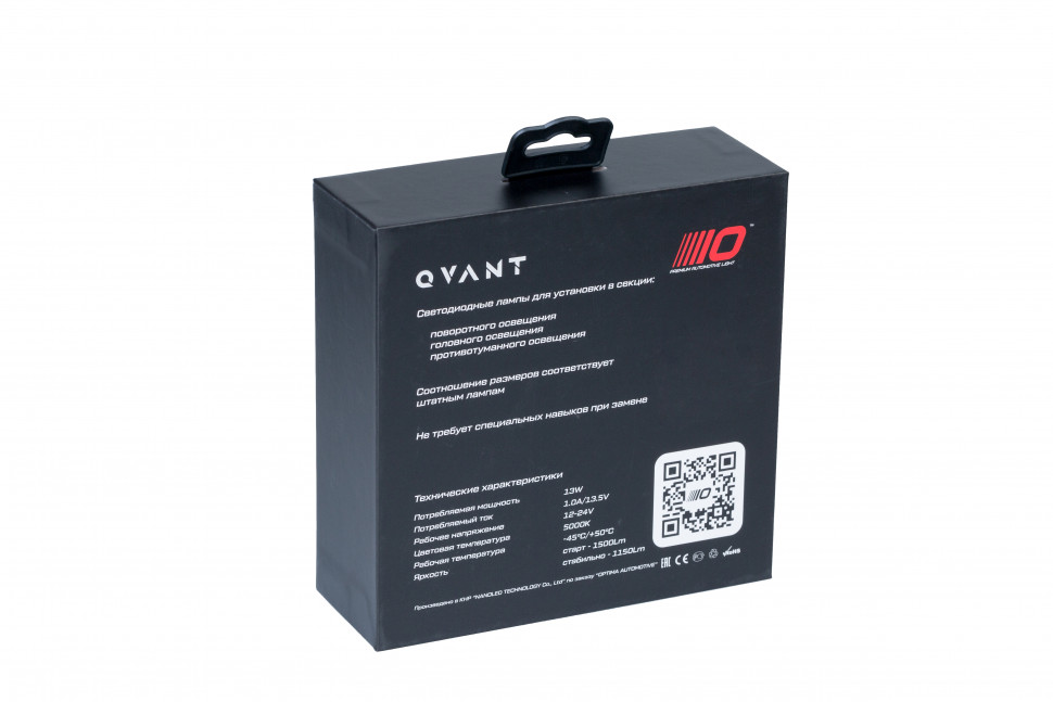 H1 Optima LED QVANT, 12-24V, 2 лампы