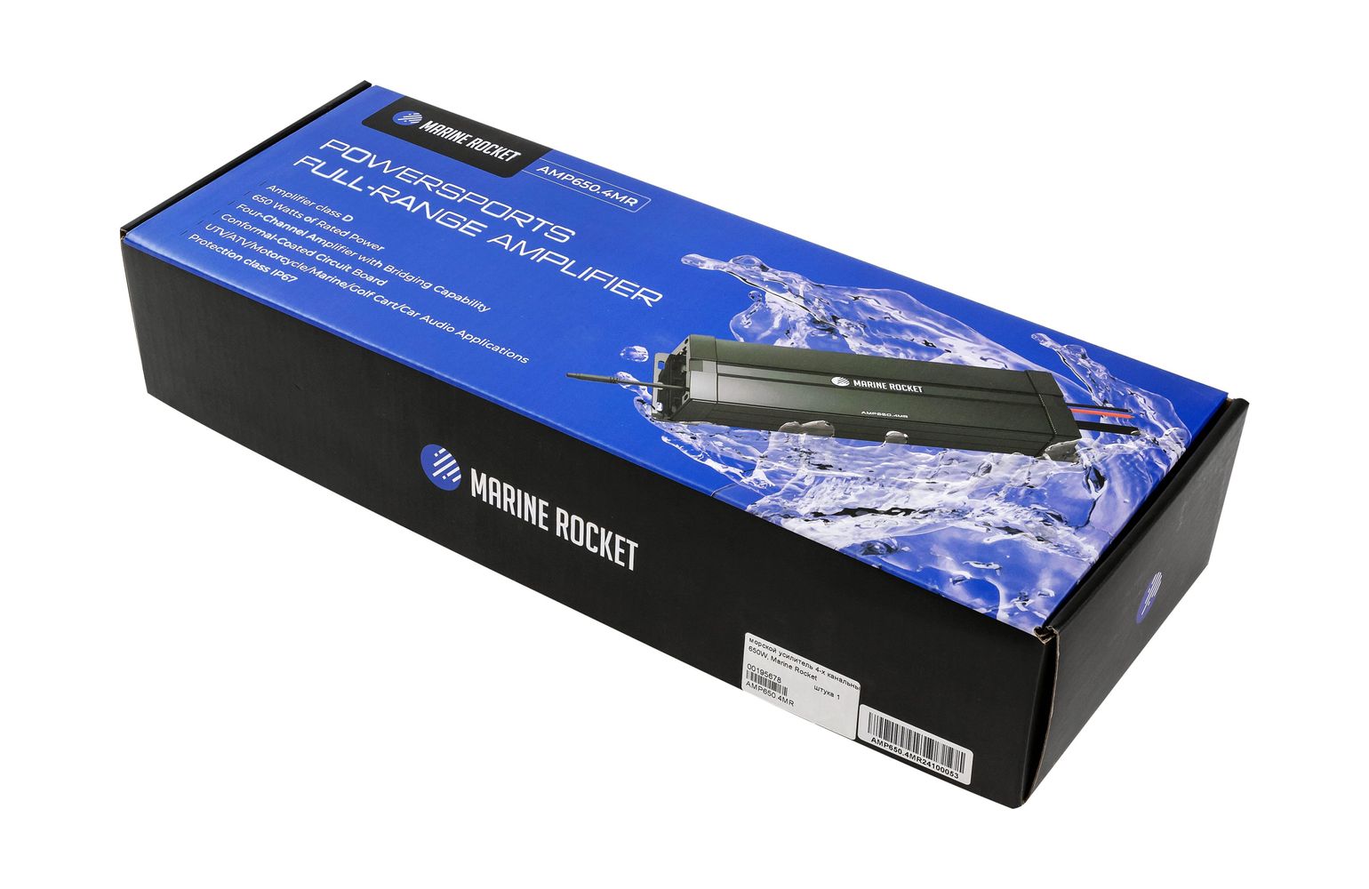 картинка Морской усилитель 4-х канальный 650W, Marine Rocket