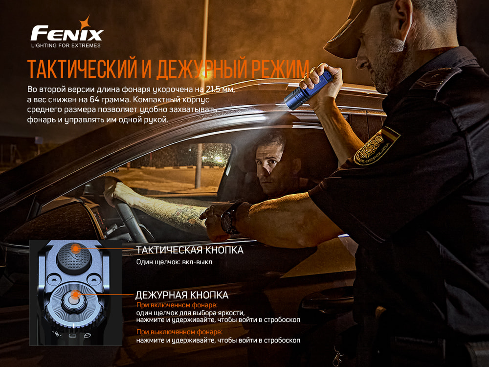 картинка Фонарь Fenix TK35UE V2.0, TK35UEV20