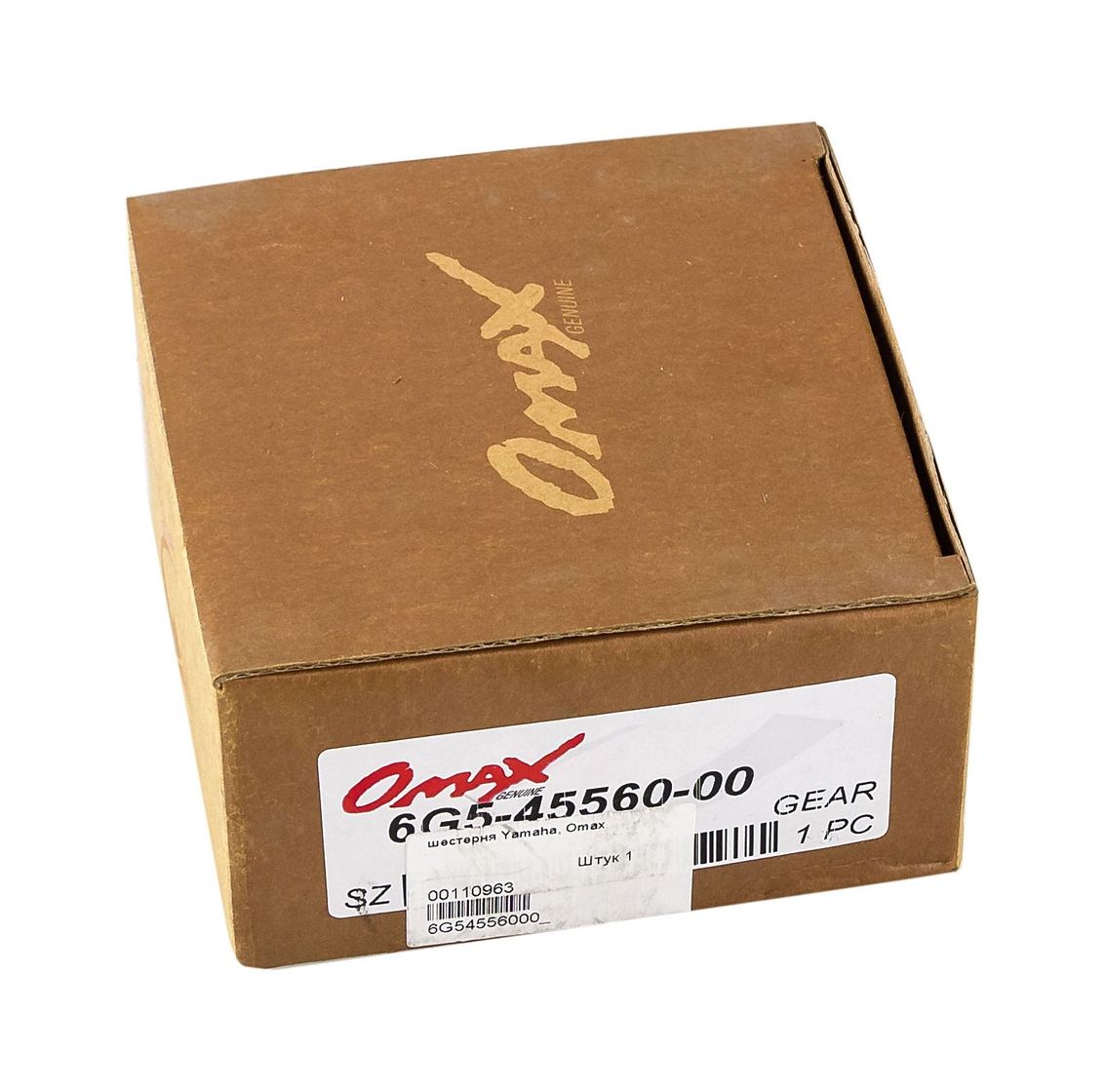 картинка Шестерня редуктора Yamaha 150/175/200 (переднего хода), Omax
