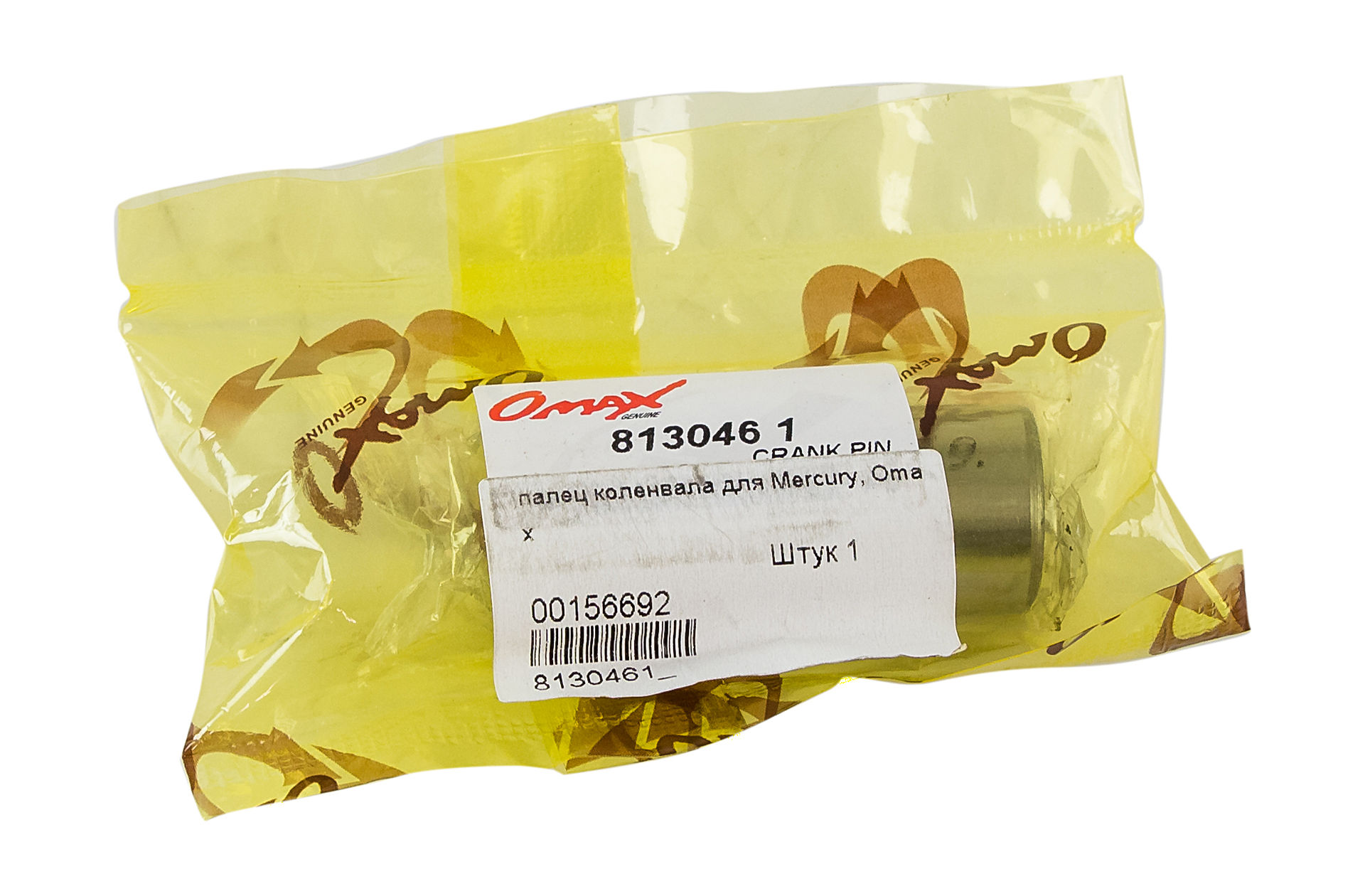 картинка Палец коленвала Mercury/Tohatsu 25-30, Omax