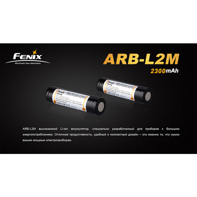 картинка Аккумулятор 18650 Fenix 2300 mAh Li-ion