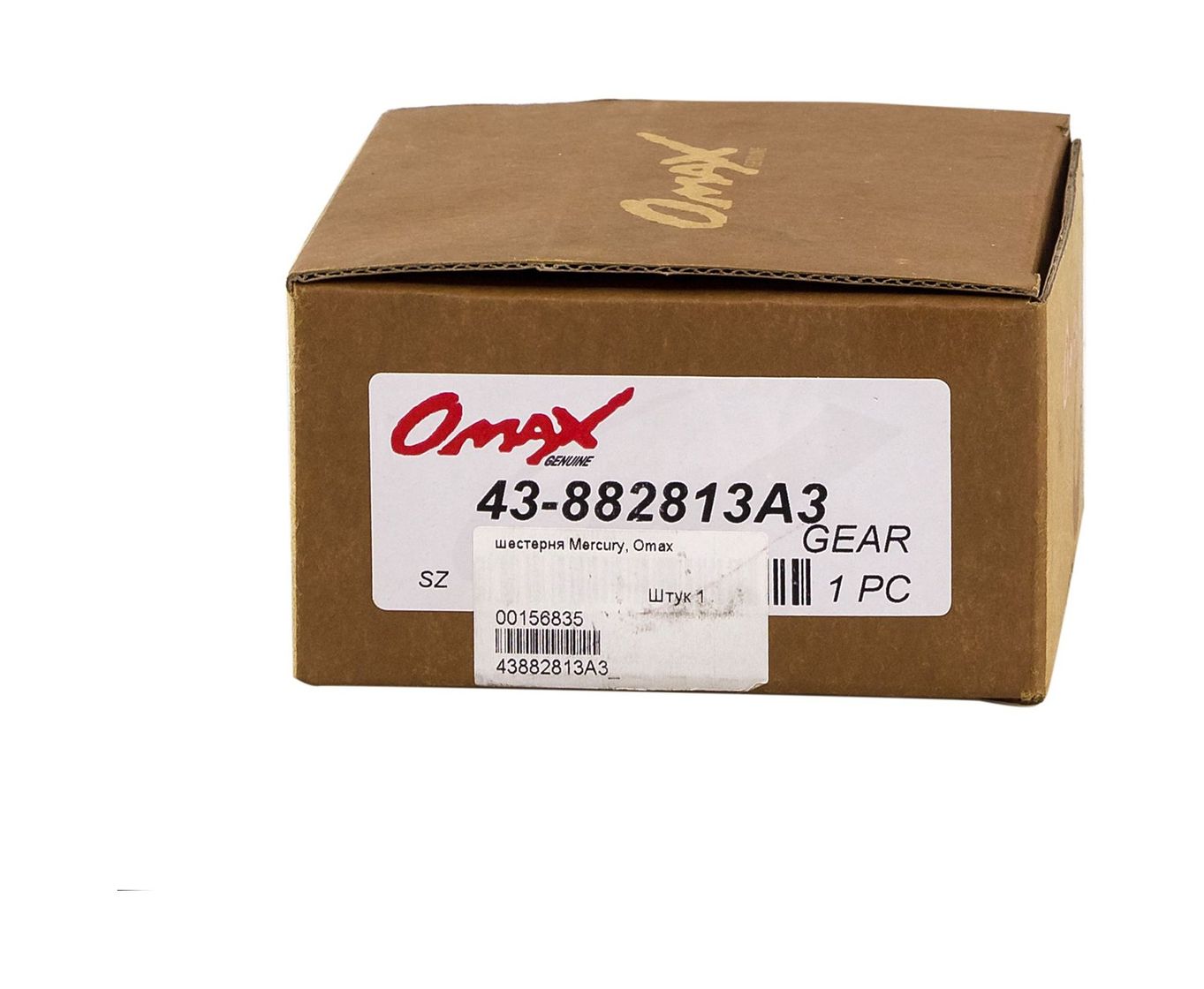 Шестерня Mercury, Omax