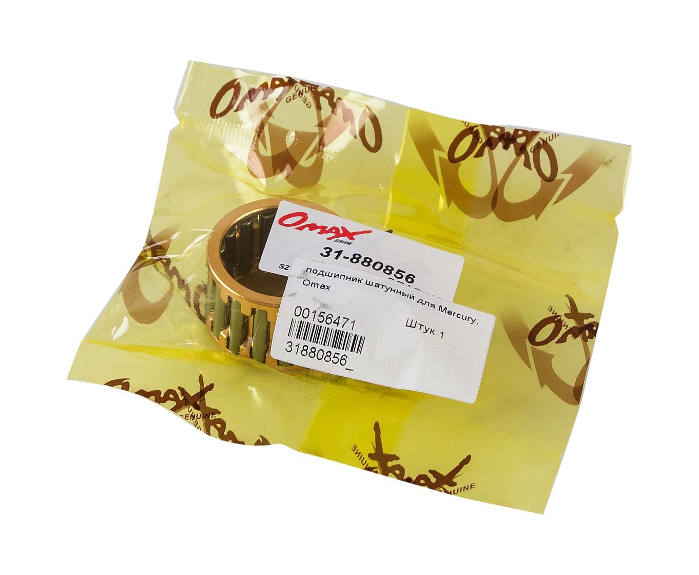 Подшипник 25х32х20, Mercury/Tohatsu 40-50, Omax