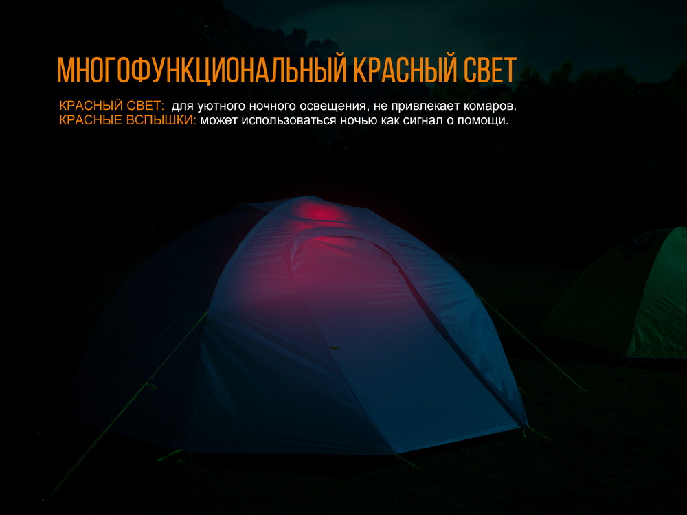 картинка Фонарь Fenix CL23 зеленый