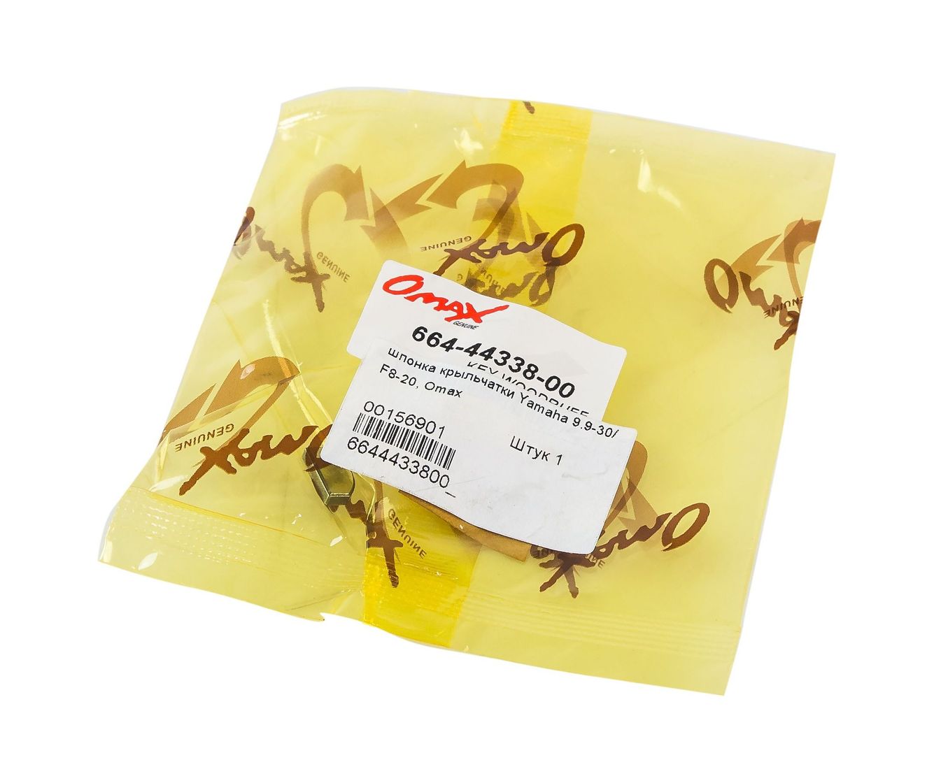 картинка Шпонка крыльчатки Yamaha 9.9-30/F8-20, Omax