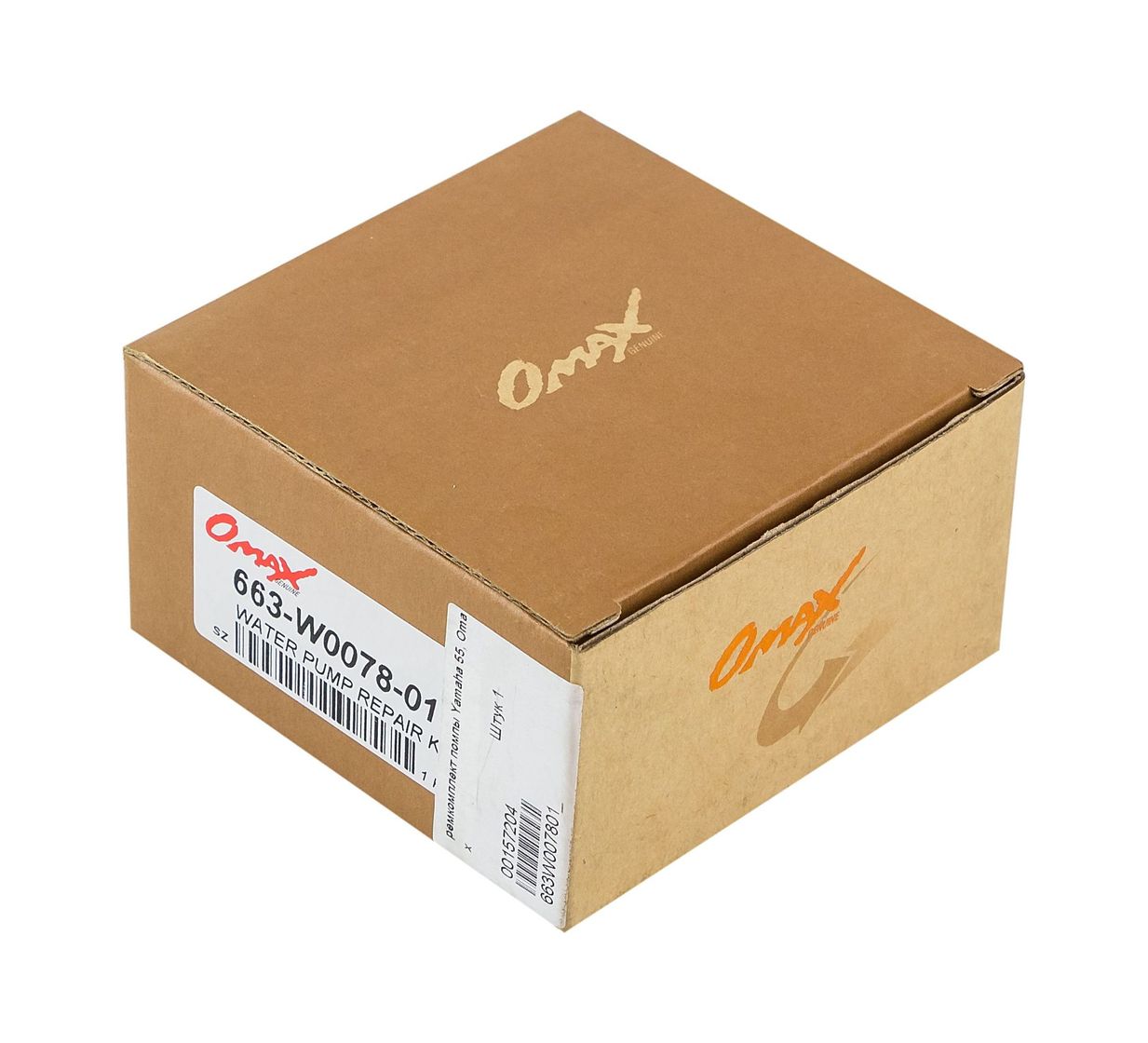 картинка Ремкомплект помпы Yamaha 55, Omax