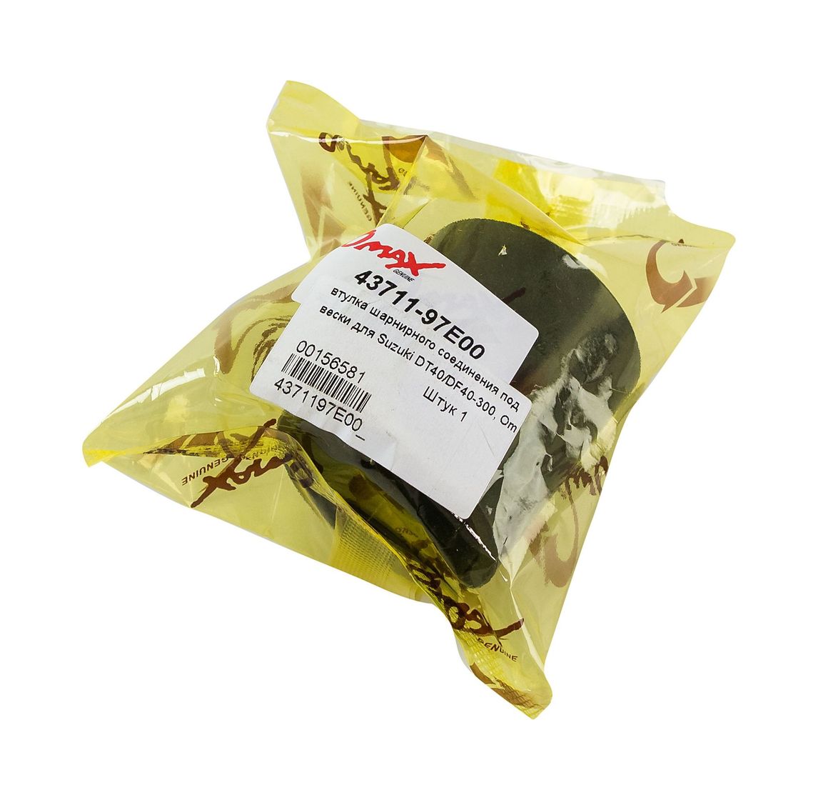 картинка Втулка шарнирного соединения подвески для Suzuki DT40/DF40-300, Omax