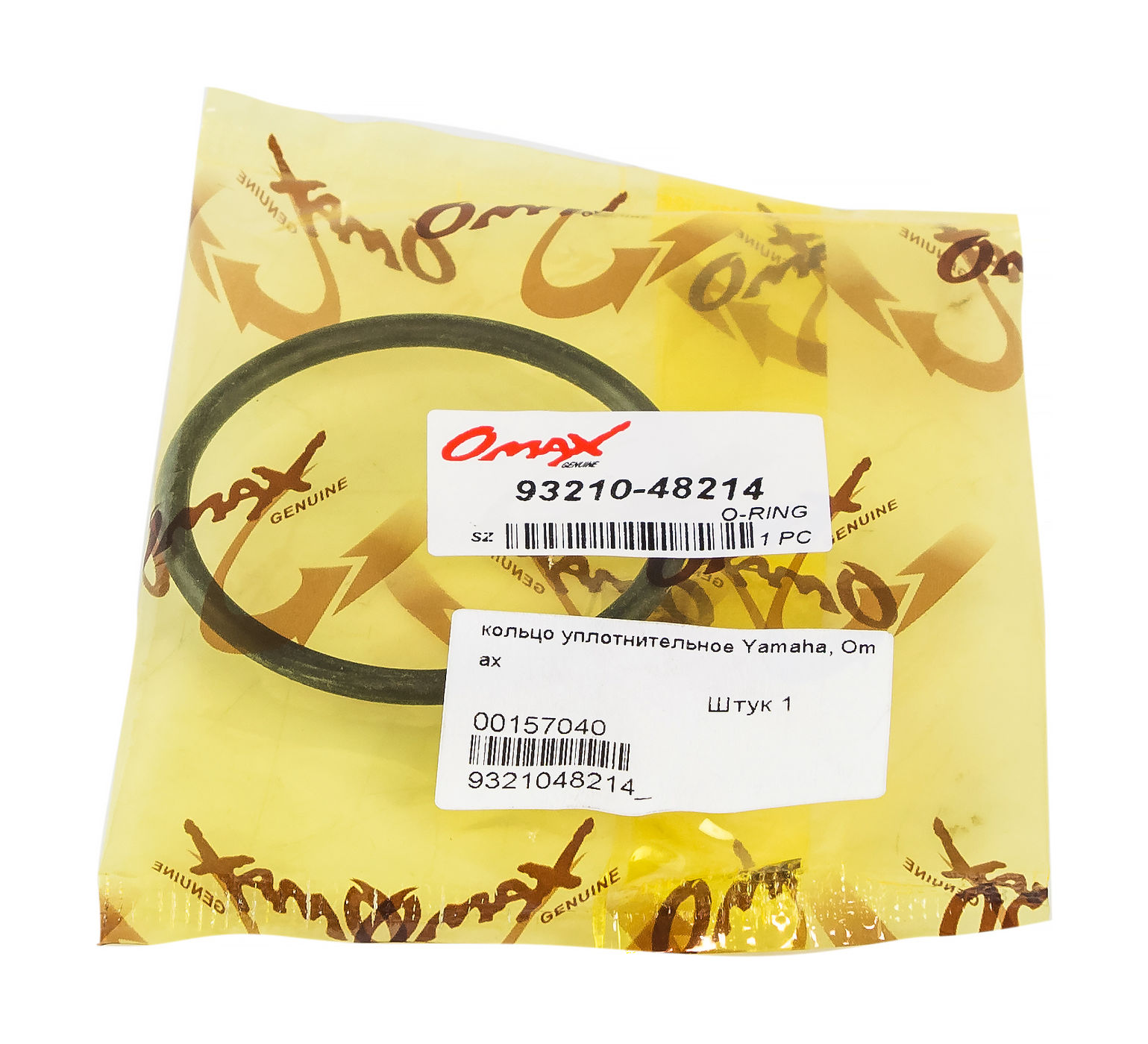 Кольцо уплотнительное Yamaha, Omax