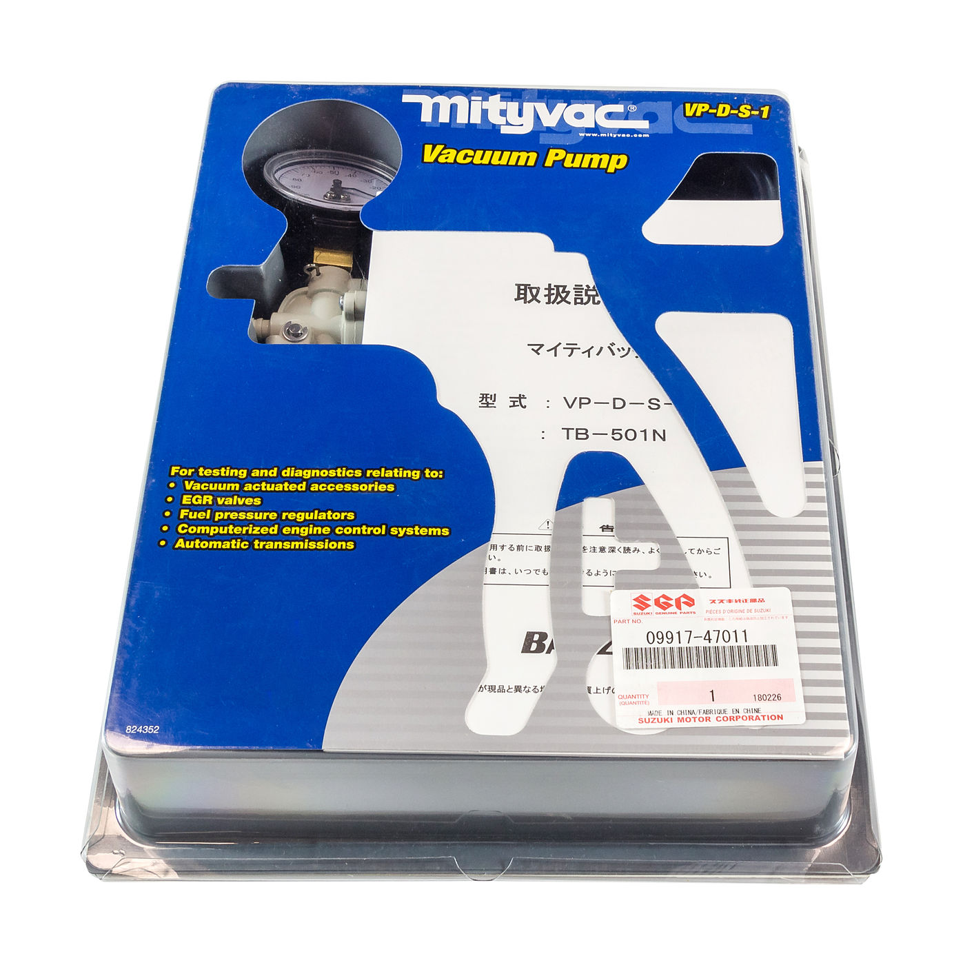 картинка Вакууметр