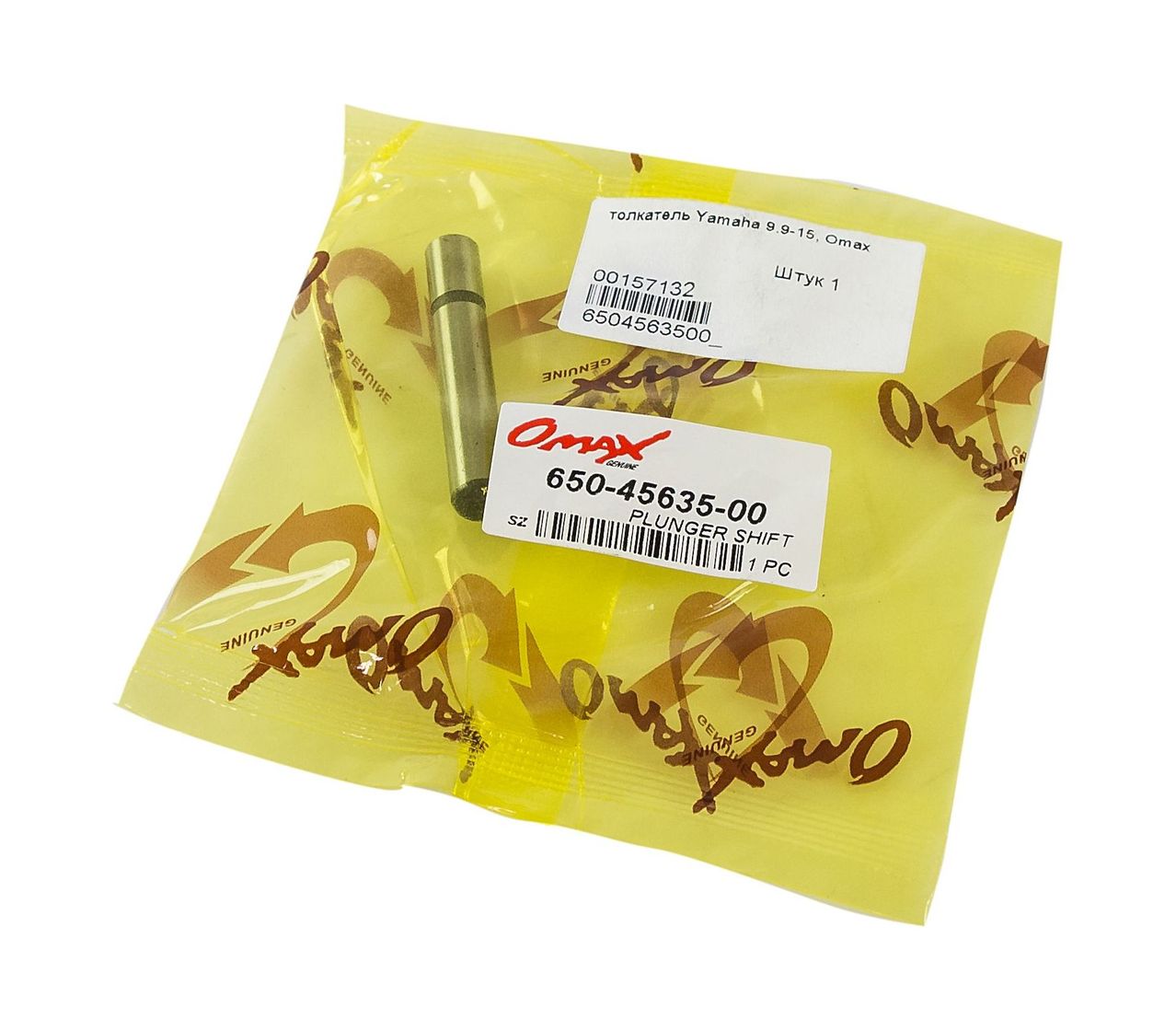 картинка Толкатель Yamaha 9.9-15, Omax