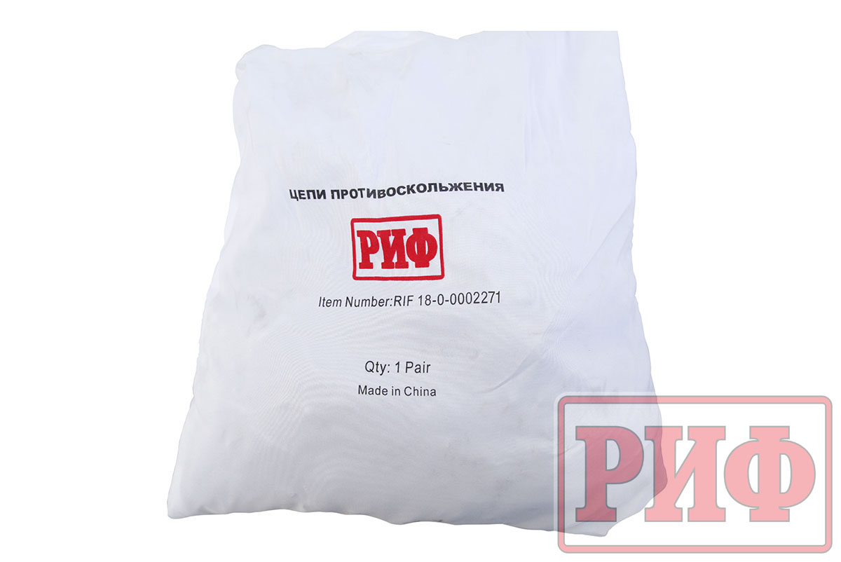 картинка Цепи противоскольжения РИФ Грузовик лесенка 25 мм, 14.00xR20 (к-т 2 шт.)
