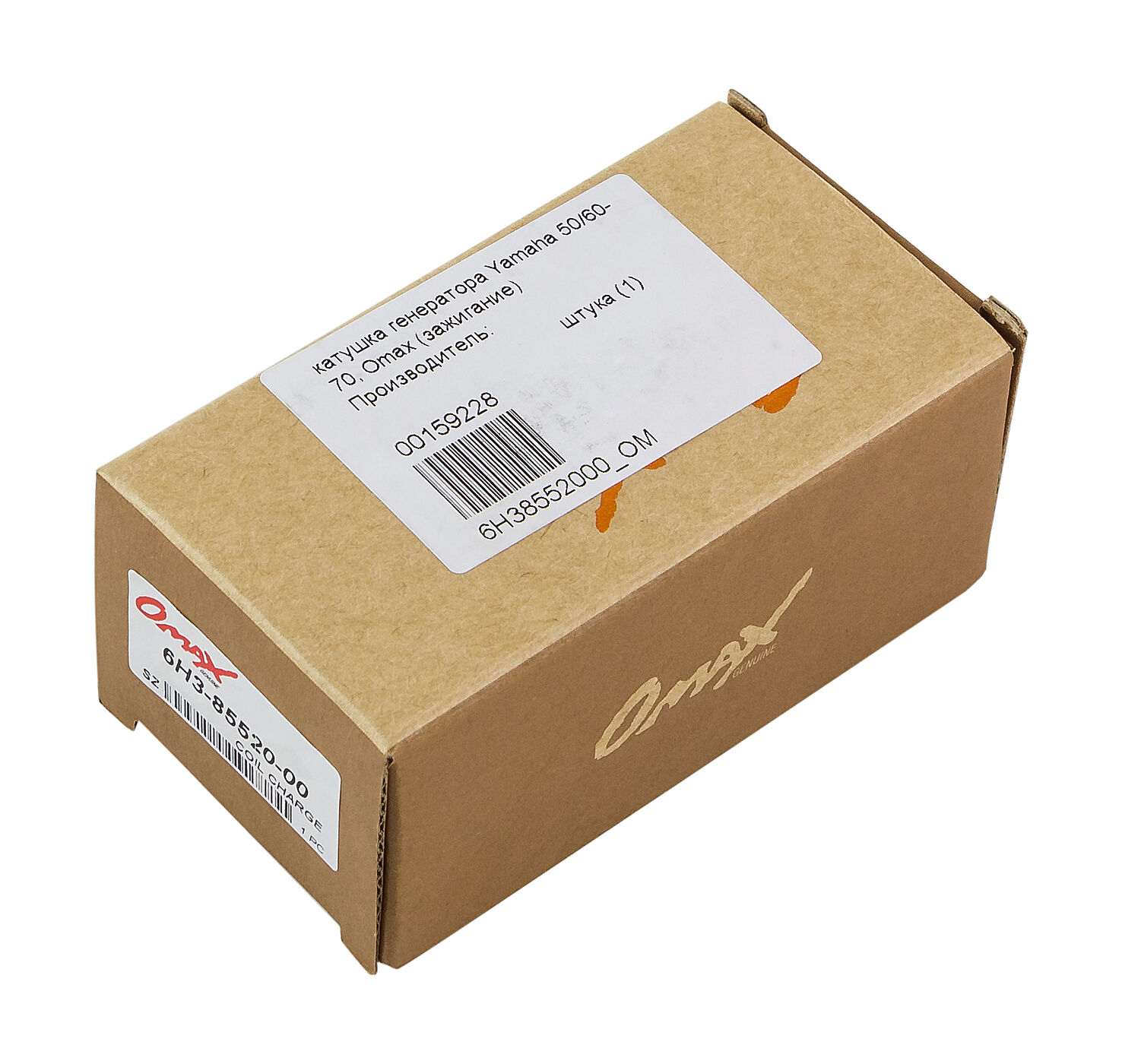 картинка Катушка генератора Yamaha 50/60-70 (зажигания), Omax