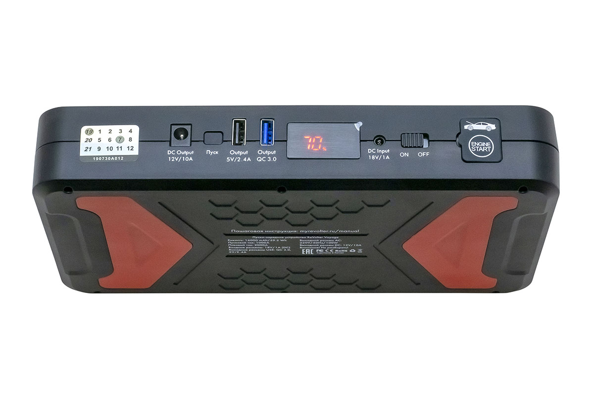 картинка Устройство пуско-зарядное портативное ReVolter VOYAGE 12V 16000 mAh